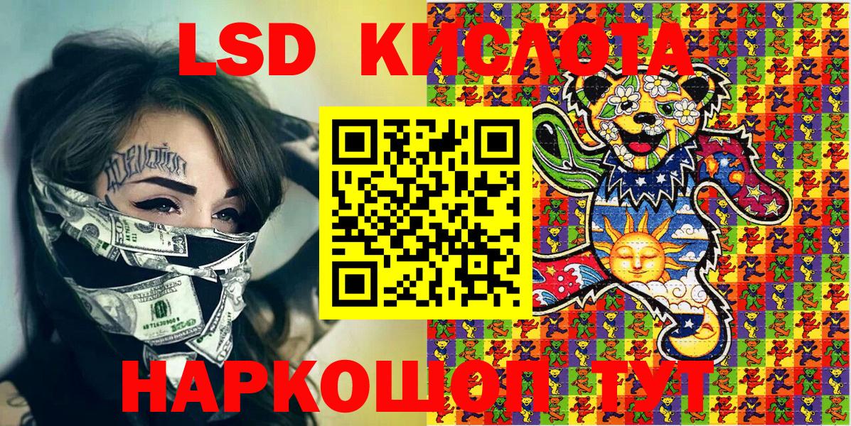 Марки 25I-NBOMe 1500мкг Красноармейск