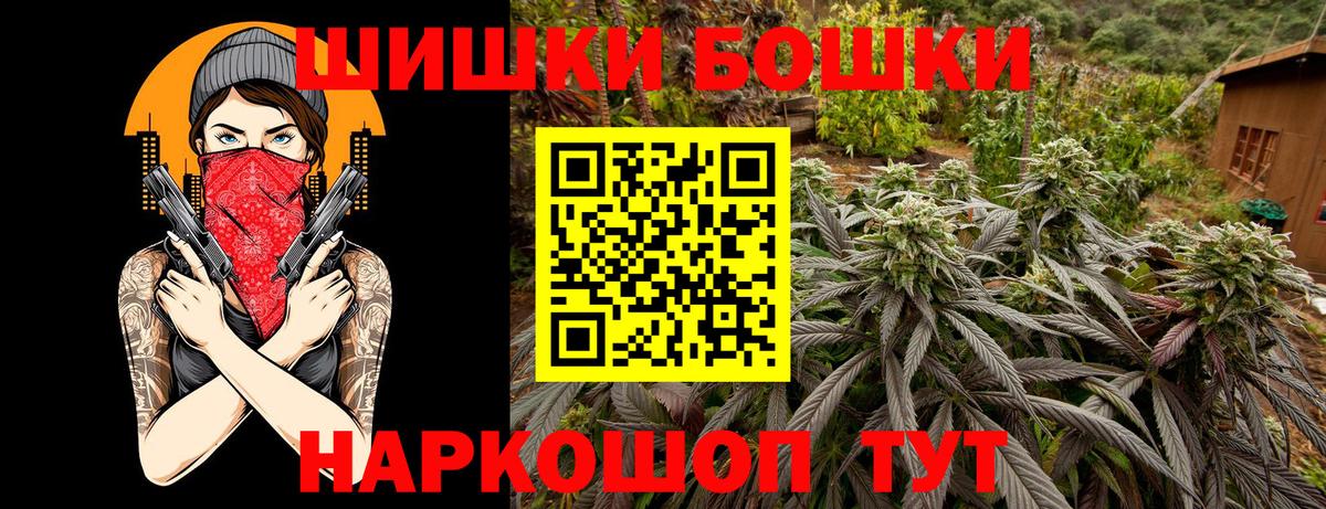 МАРИХУАНА SATIVA & INDICA Красноармейск